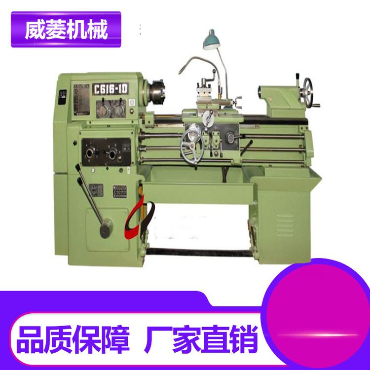 高速车床C616-1D  精密高速车床   高速普通车床