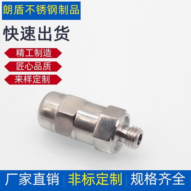 厂家生产非标定制 数控车床机密加工件 管接头非标接头