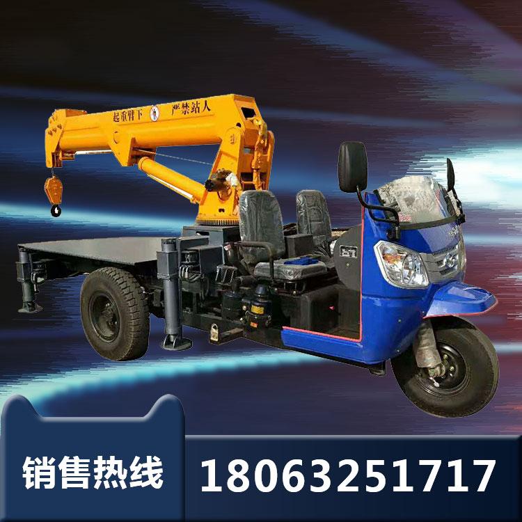 农用三轮随车吊 工地自制三轮底盘随车吊 农村盖房吊装边梁楼板吊车