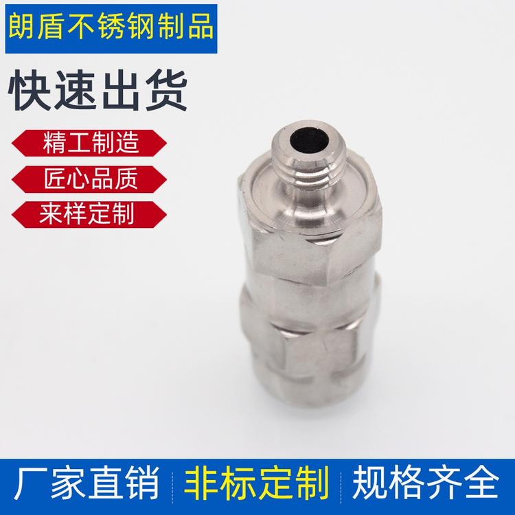 批发耐腐耐用管接头非标接头数控车床机密加工件经久耐用