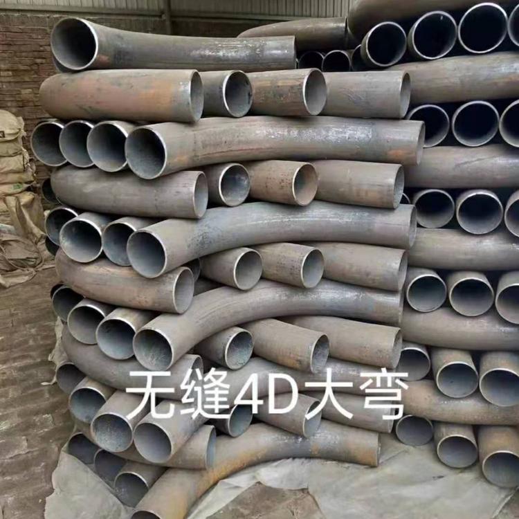 弯管制造厂家弯管生产厂家优质弯管,优质弯管生产厂家,优质弯管报价,厂家批发/直销弯管,弯管价格