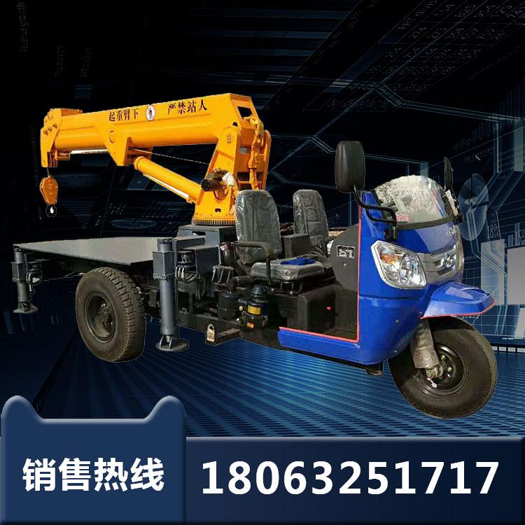 三轮拉钢材随车吊 三轮车随车吊运机 四驱农用小吊车