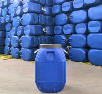 50L塑料桶 寿光 蓝色塑料方桶 厂家直销