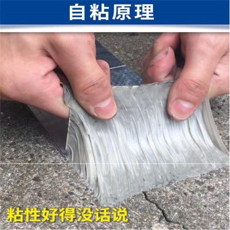 补漏胶带 天晴牌补漏胶带批发商