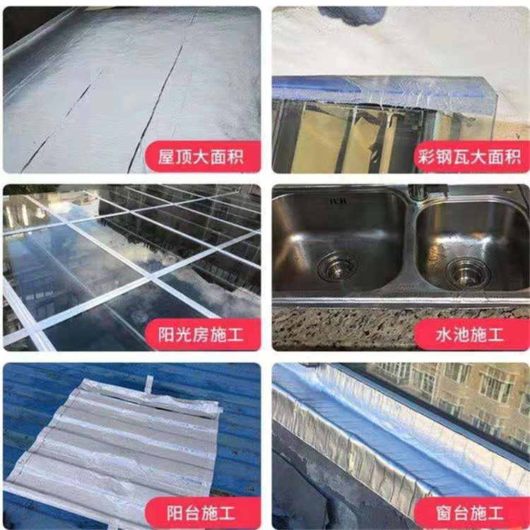防水胶带 天晴牌防水胶带规格尺寸支持定做
