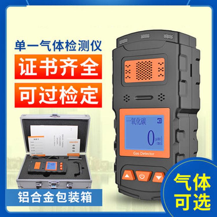 便携乙烷气体浓度检测仪 可燃气检测器