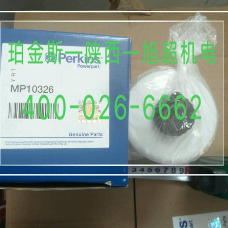 进口原装正品Perkins珀金斯 帕金斯 劳斯莱斯 铂金斯 柴滤MP10326