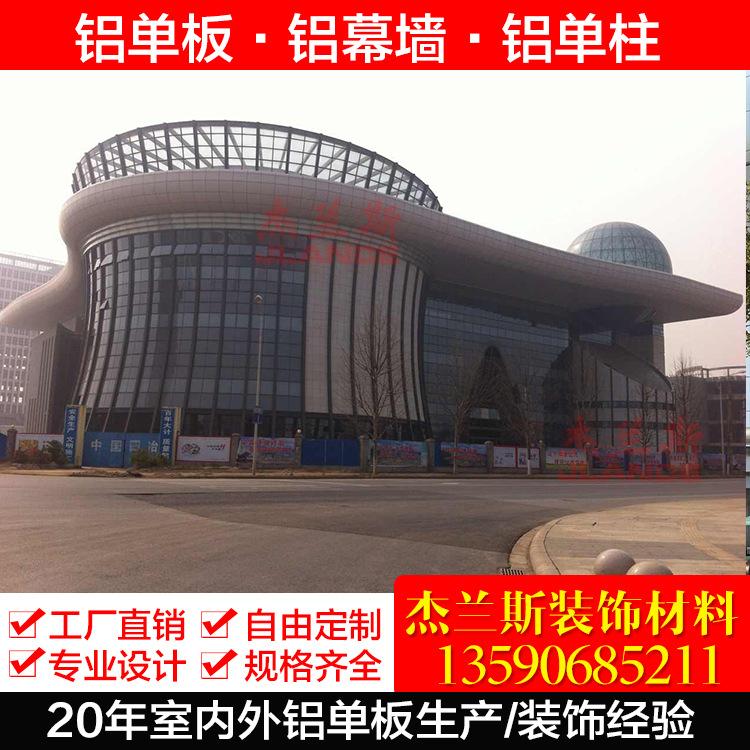 唐山长期现货氟碳铝单板重量轻
