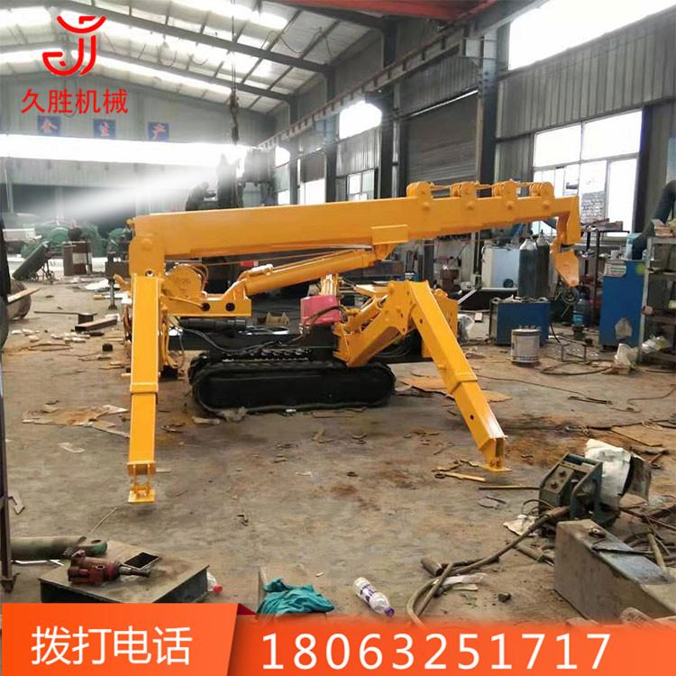 厂家专业定制蜘蛛吊车 电力工程幕墙维修小型起重机微型履带吊