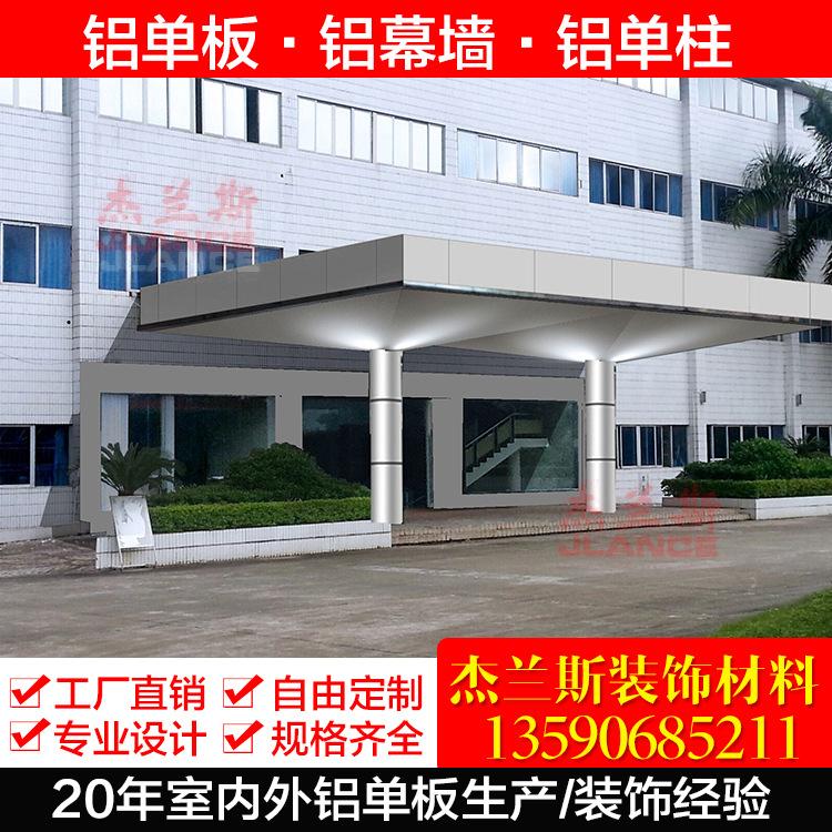 十堰现货供应氟碳铝单板阻燃性好