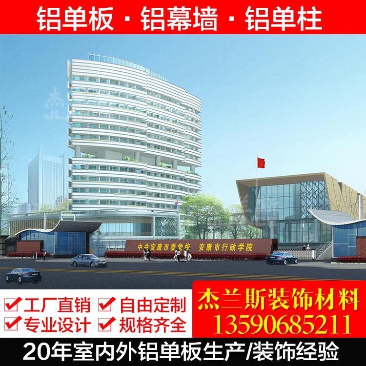 宜兴长期现货铝单板易加工