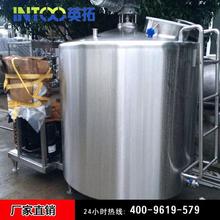 热卖 立式冷热缸 卧式 不锈钢冷热缸 电加热冷热缸 蒸汽加热冷热缸 老化缸