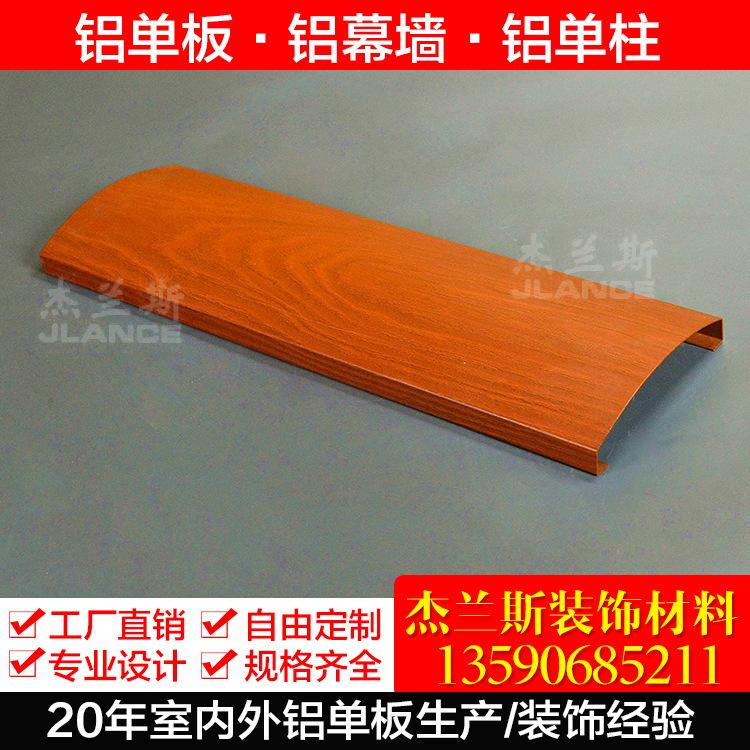 福州供应铝单板耐候性好
