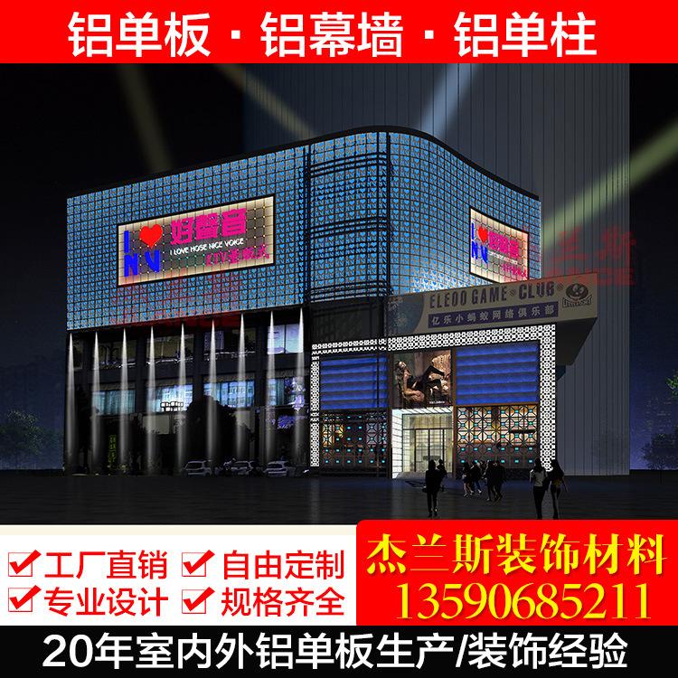 现货供应氟碳异型铝单板质量保证
