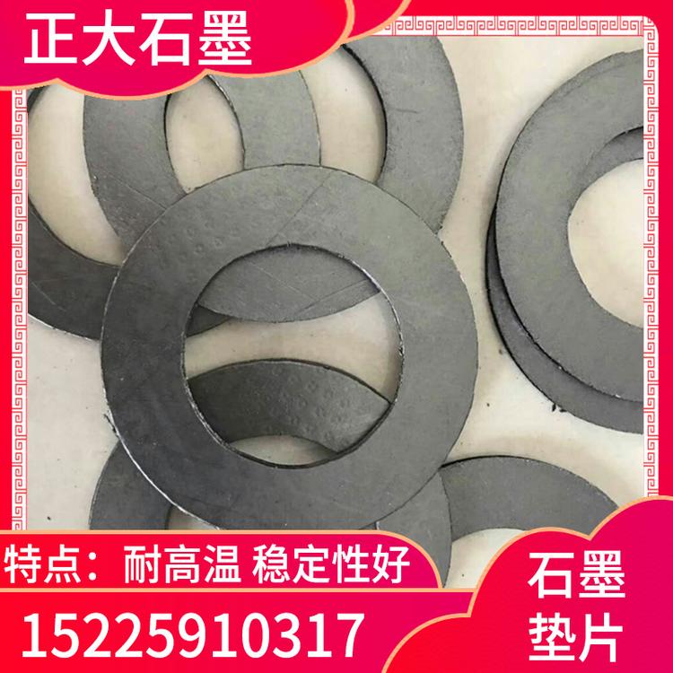正大石墨 石墨垫片 石墨模具定制 石墨模具价格 石墨模具批发 高纯石墨制品 异型精密石墨模具  石墨铸造模具