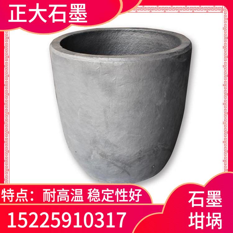 正大石墨 石墨坩埚 石墨模具价格 石墨模具批发 高纯石墨制品 石墨坩埚