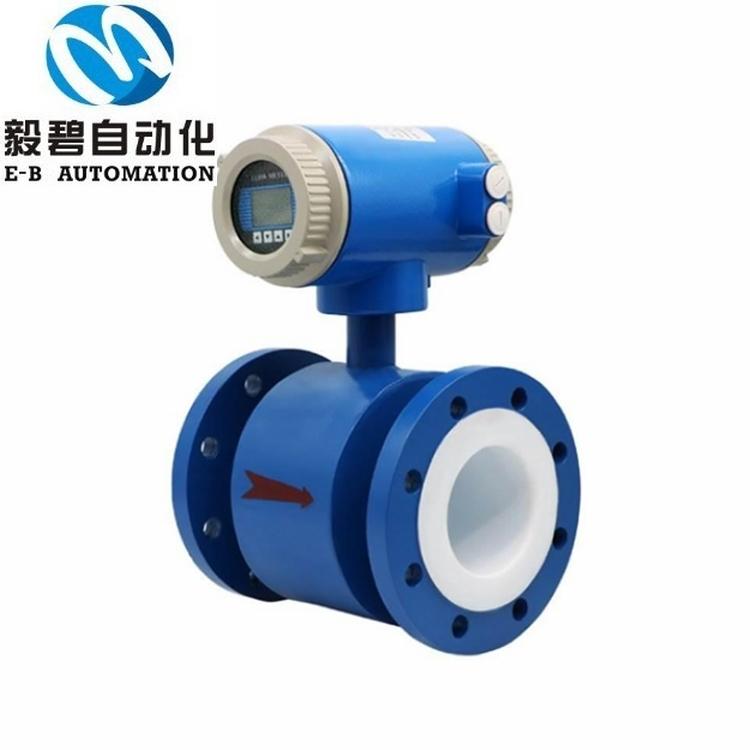 DN50智能流量计 市政污水电磁流量计