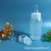 精美一次性奶瓶定制 实用可靠 厂家批发一次性奶瓶