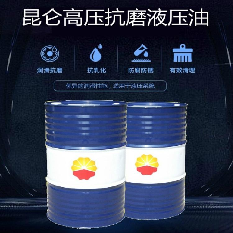 厂家销售 液压油 46号抗磨液压油 抗磨液压油 国标质量