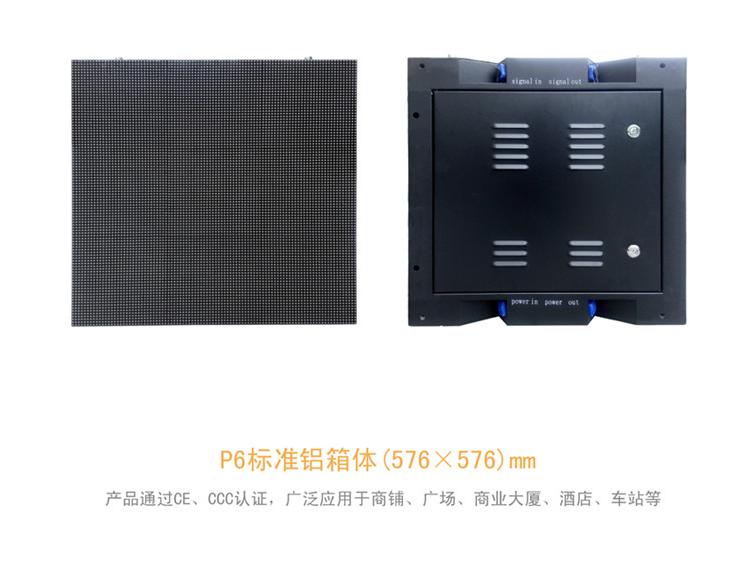 led显示屏报价清单 室内单双色LED双色LED显示屏3.75室内双色LED显示屏