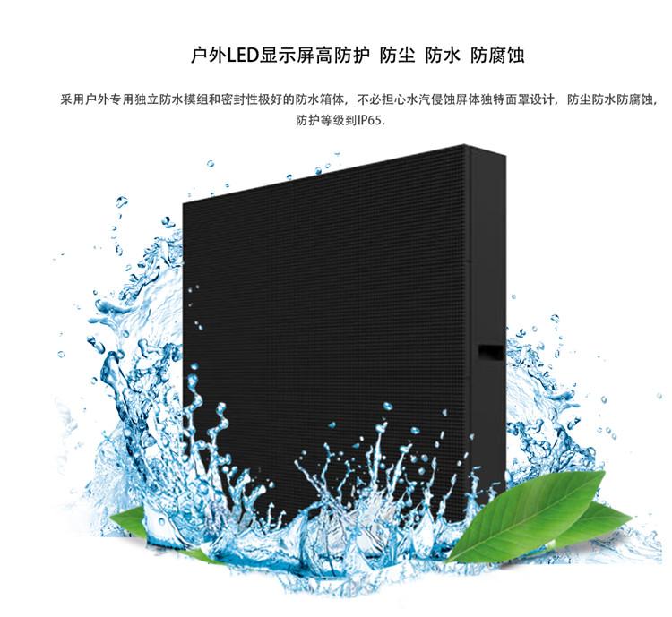 led显示屏 成都 led点阵屏 电子显示屏