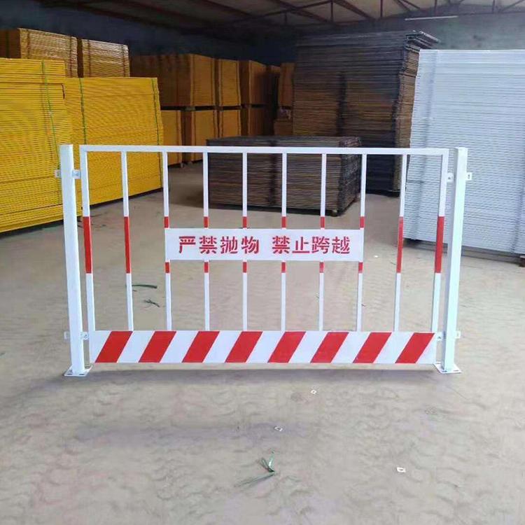 厂家供应 贵州基坑护栏 品质优良 可定制