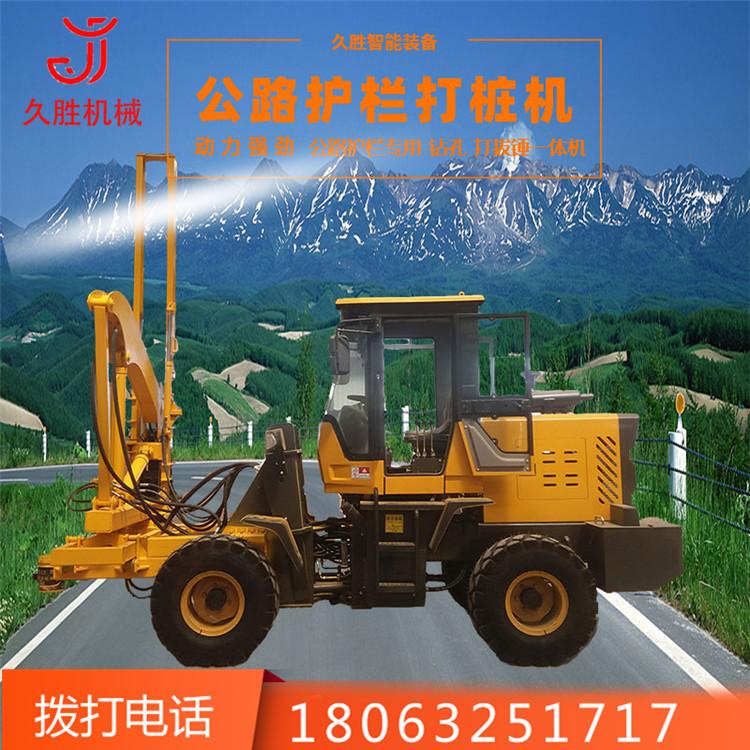 建筑工地用打桩机 公路野外工程施工压桩机 轮式液压打桩机