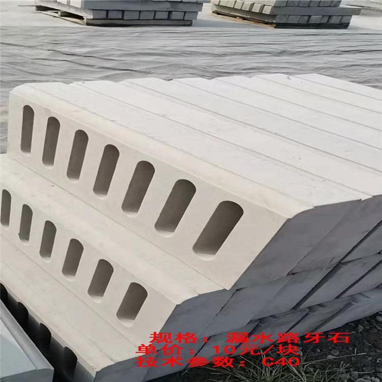 路原石 金路通 广场路沿石  批发好价