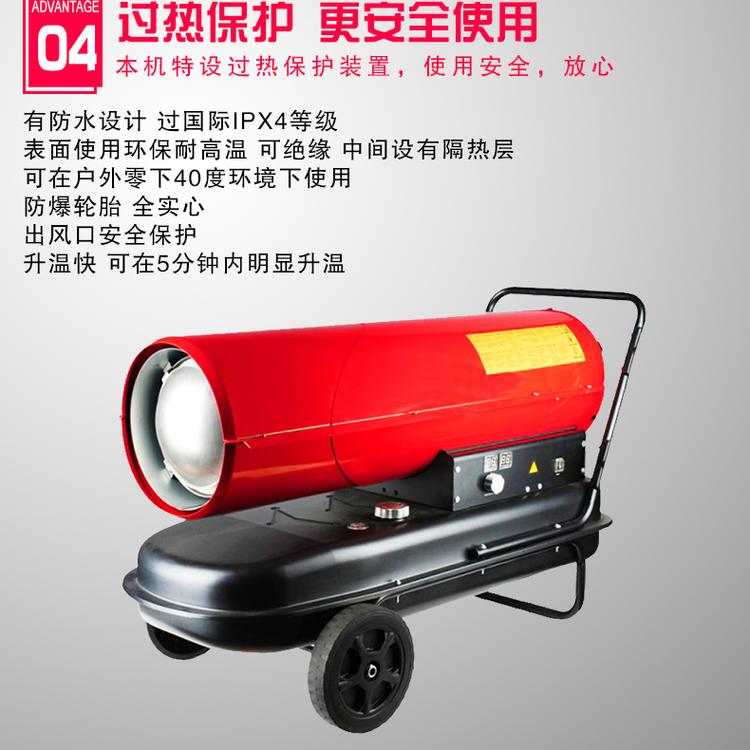 柴油暖风机    厂家直供大量供货 加温加热 提温速度快