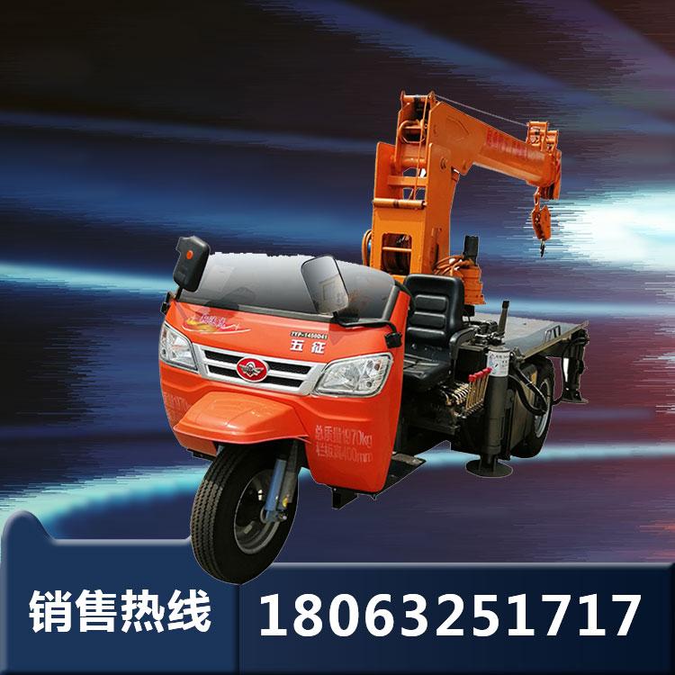 三轮车随车吊吊机加工维修 三轮车随车起重机 西安吊树移树三轮自带吊