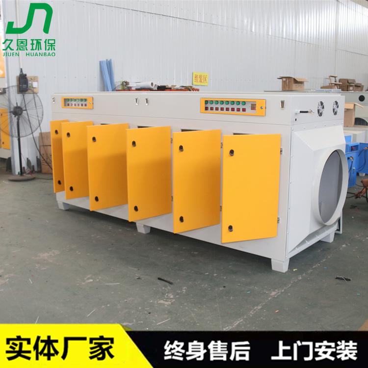 喷漆房环保设备 uv光氧催化设备厂家 光解设备价格
