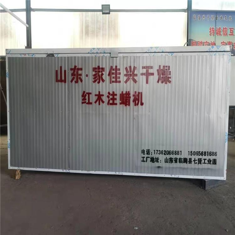 吉林木材浸蜡设备-红木浸蜡设备质优价廉