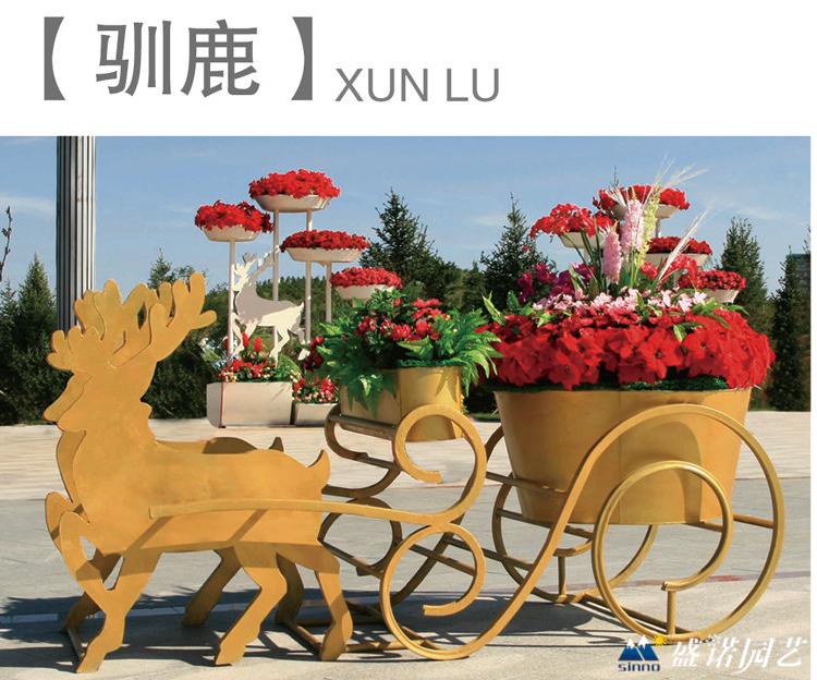 户外大型花架 驯鹿 户外立体花架 室外驯鹿花架 艺术铁艺花架 户外组合花架