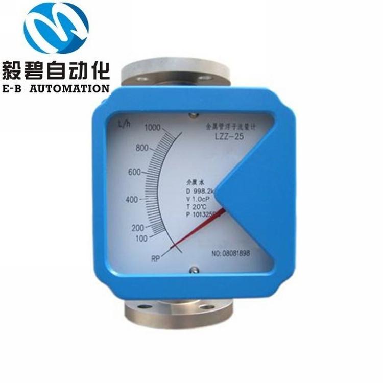 氯气金属管浮子流量计 LZZ金属管转子流量计