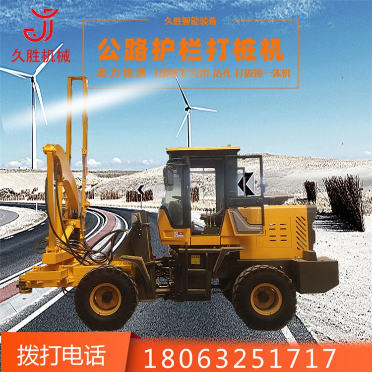混凝土地面钻孔打桩机 液压护栏打桩机 多功能波形护栏打桩机