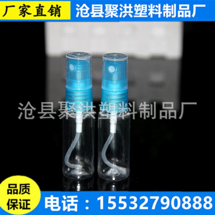喷雾瓶生产厂家 质量保障 优质喷雾瓶厂家批发