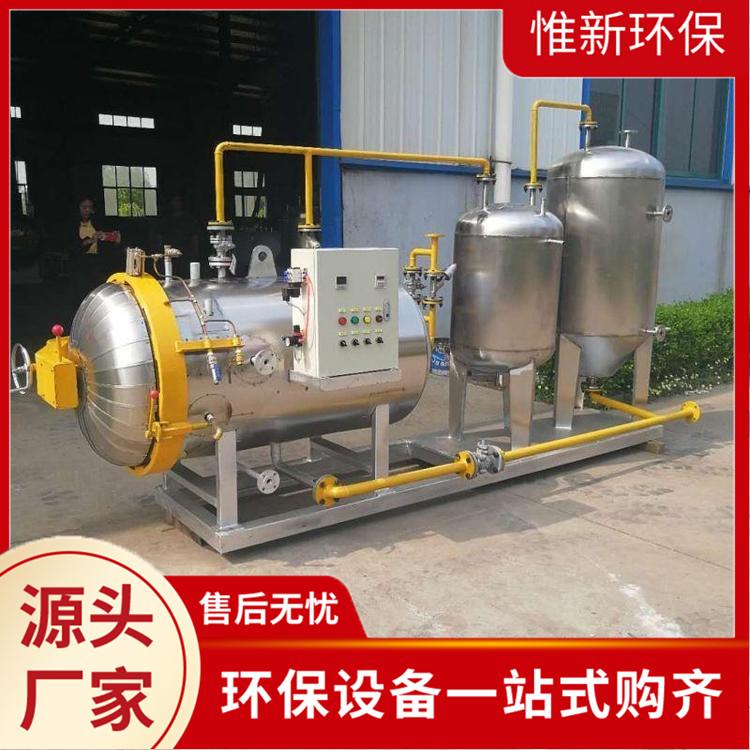 高温灭菌湿化机  养殖业湿化机  无害化处理设备