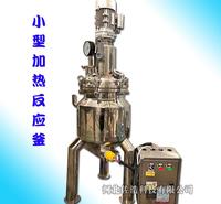 316不锈钢中药提取罐加热恒温<em>防</em>蚊液搅拌罐304菌液发酵罐