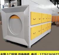久恩活性炭除臭设备 喷漆房活性炭净化器 大风量定制款