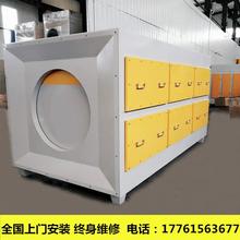 久恩活性炭除臭设备 喷漆房活性炭净化器 大风量定制款