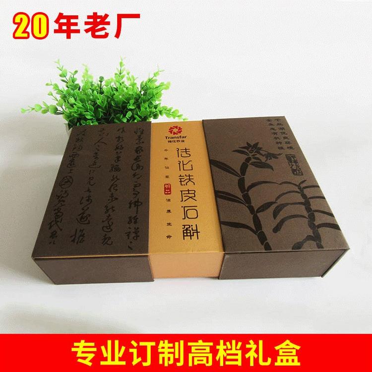 浙江现货供应礼品包装盒量大从优
