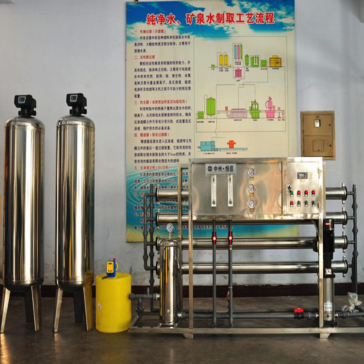 反渗透纯净水处理设备 2吨小型反渗透纯水处理设备热销 山东青州反渗透水处理设备生产厂家 花卉养殖水处理设备