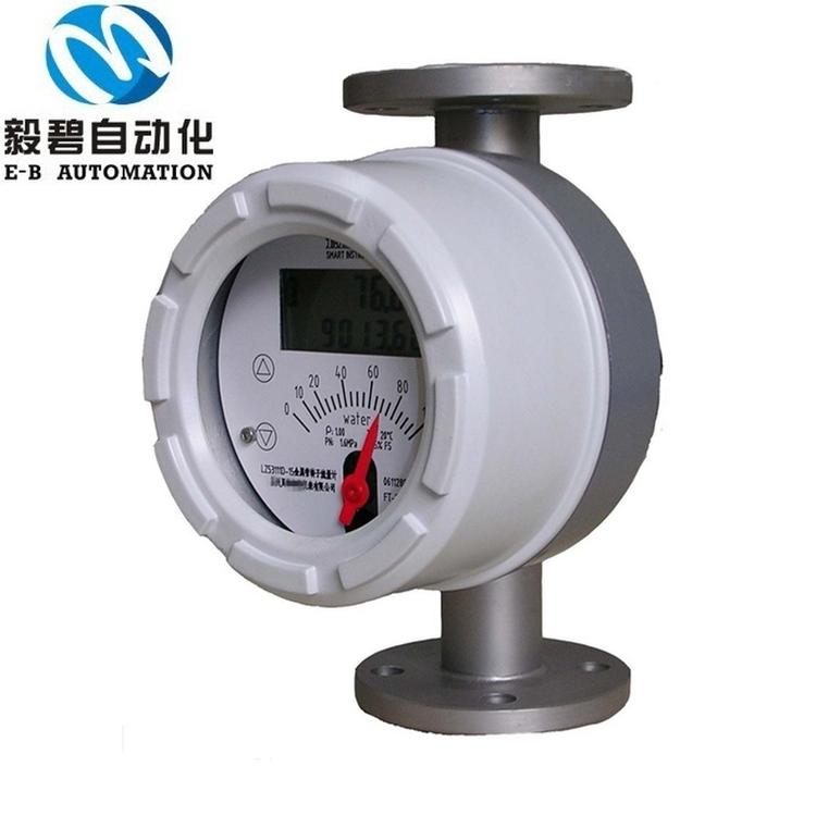 DN15金属管浮子流量计 小口径转子流量计