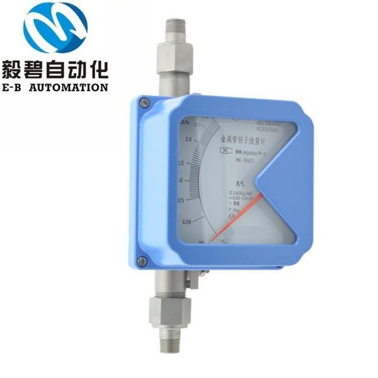 DN100金属管转子流量计 LZZ-DN15金属管浮子流量计