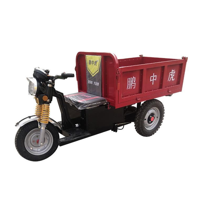 自卸建筑工地运输车  电动运输车   建筑工地运输车