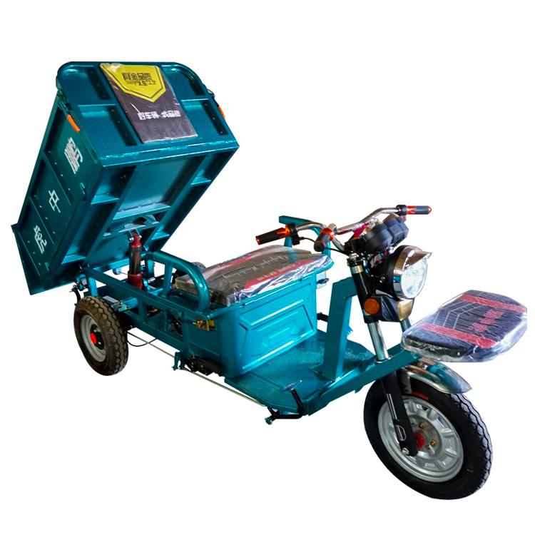液压自卸车 环保节能 畜牧养殖三轮车 量大价优