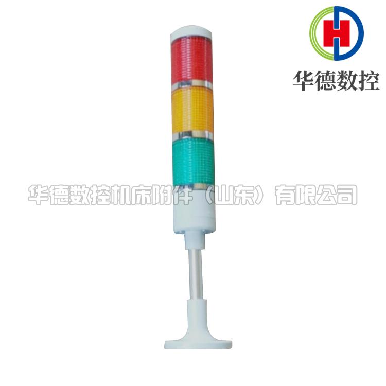 LED机床工作灯 工作灯 华德机床附件专业制造