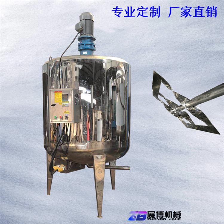 2吨双层电加热搅拌罐日化高切乳剪化机化工反应釜液体配料罐