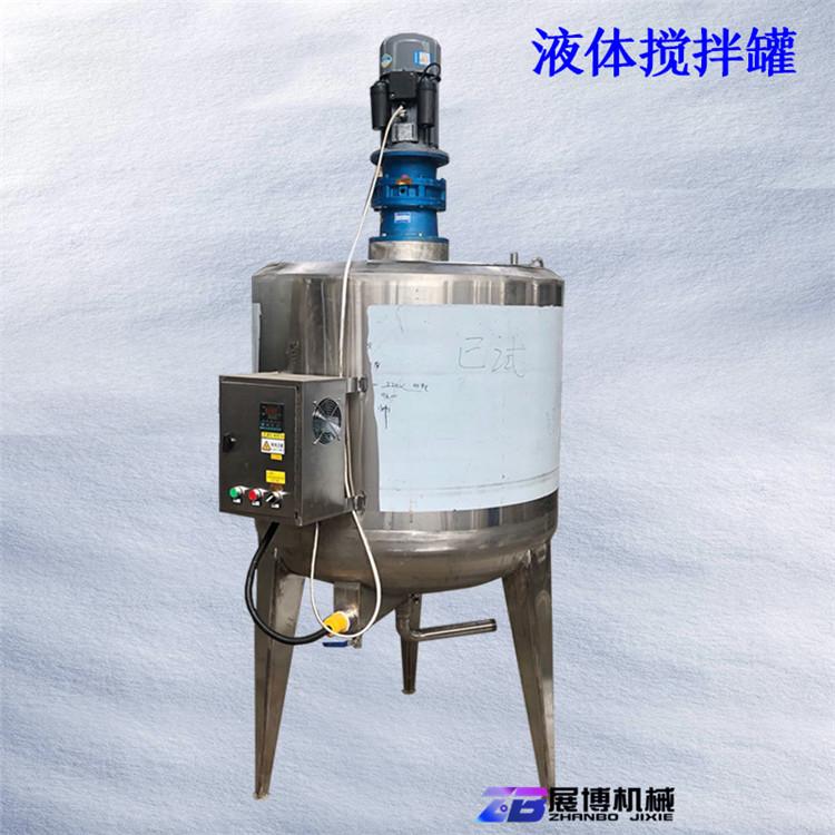 液体维生素搅拌罐定制多功能聚合釜防爆电机搅拌桶小型不锈钢拉缸