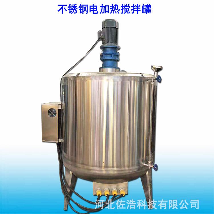 洗车液搅拌罐不锈钢自补液加热搅拌桶蒸汽加热反应釜蒸馏釜